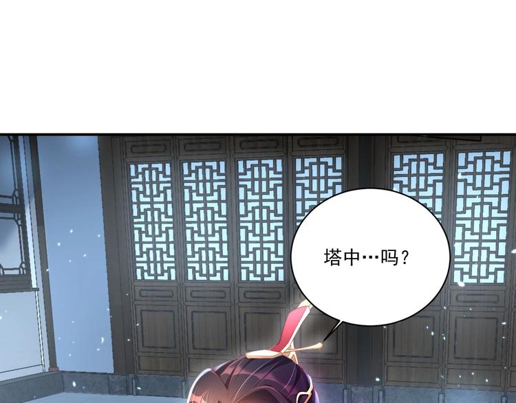 第8话 床上有宝贝0