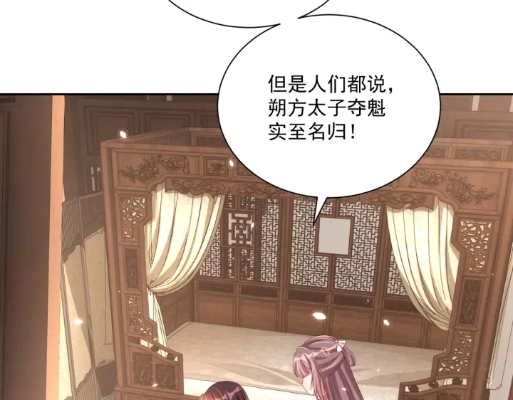 第118话  化险为夷95