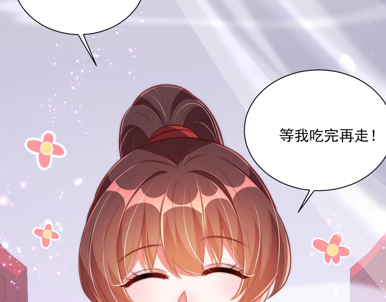 第34话 我们什么关系32