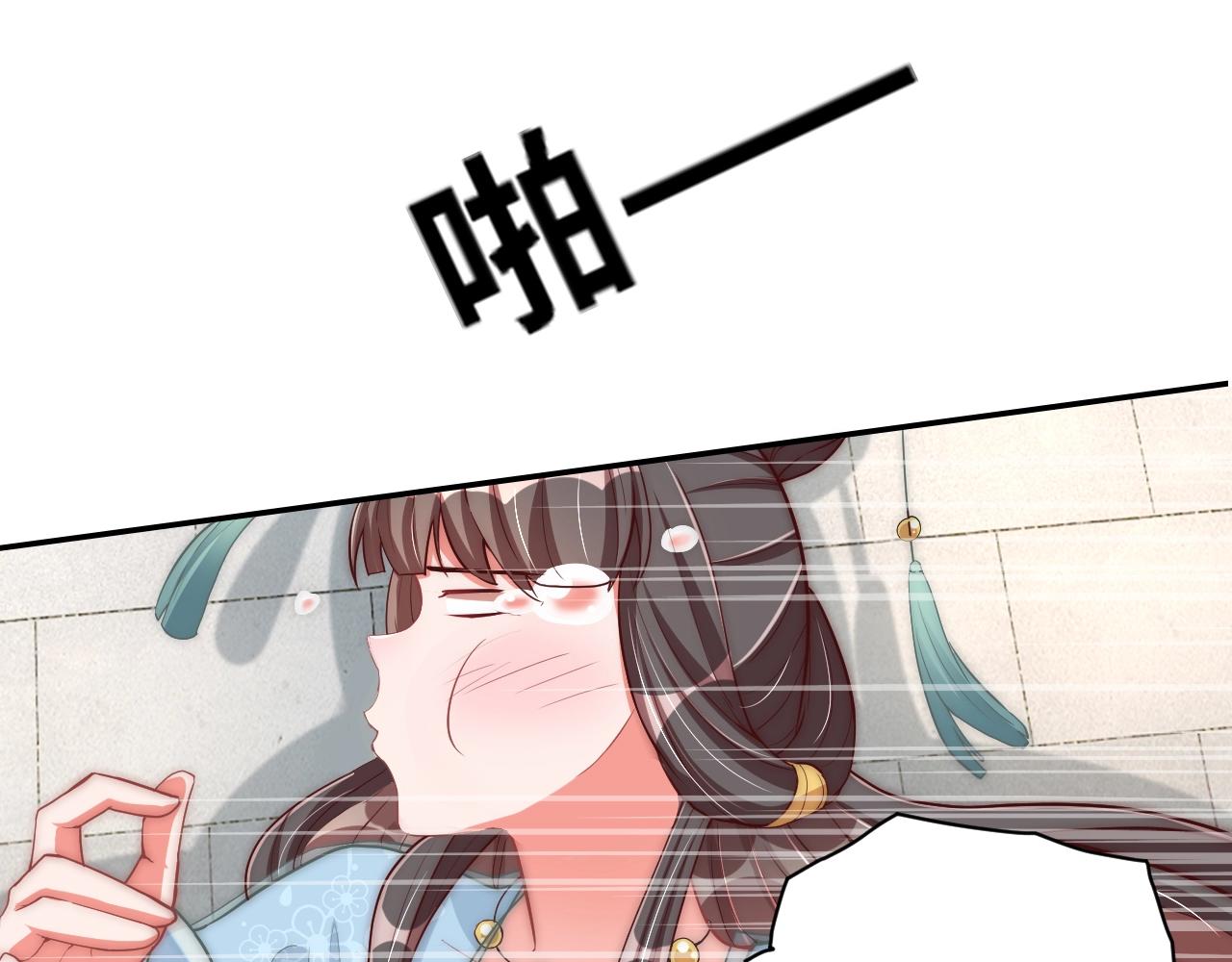 第43话 还我孩子！4