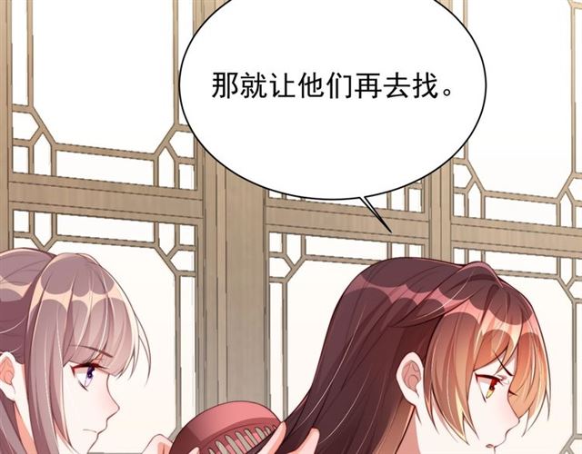 第12话 棠儿怎么来的？41