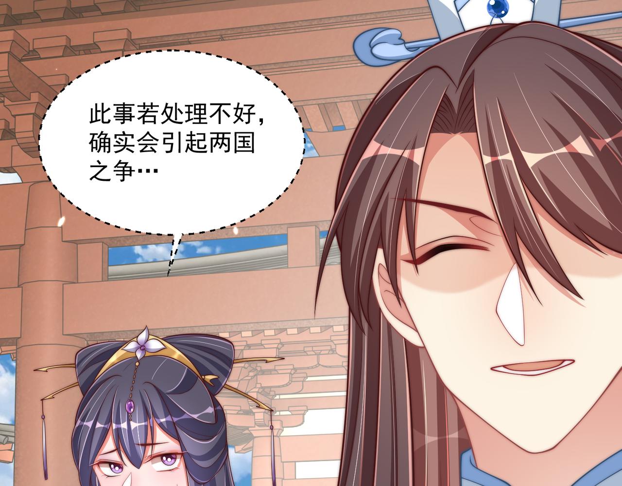 第96话 不要不识好歹86