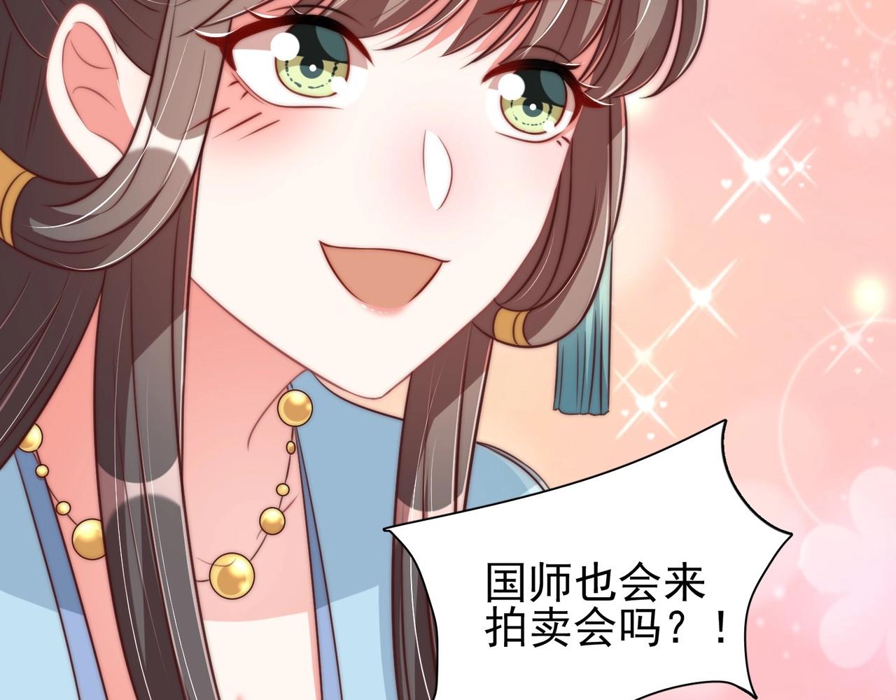 第37话 女装上瘾60
