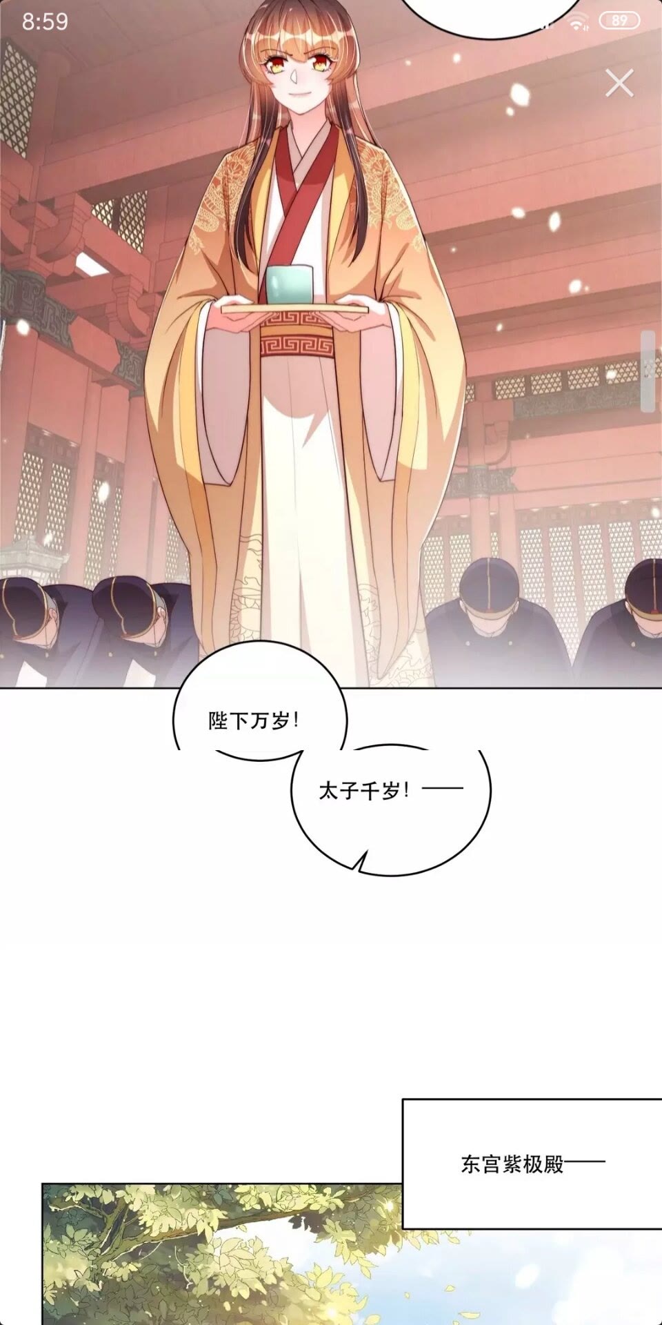 第53话 女装大佬16