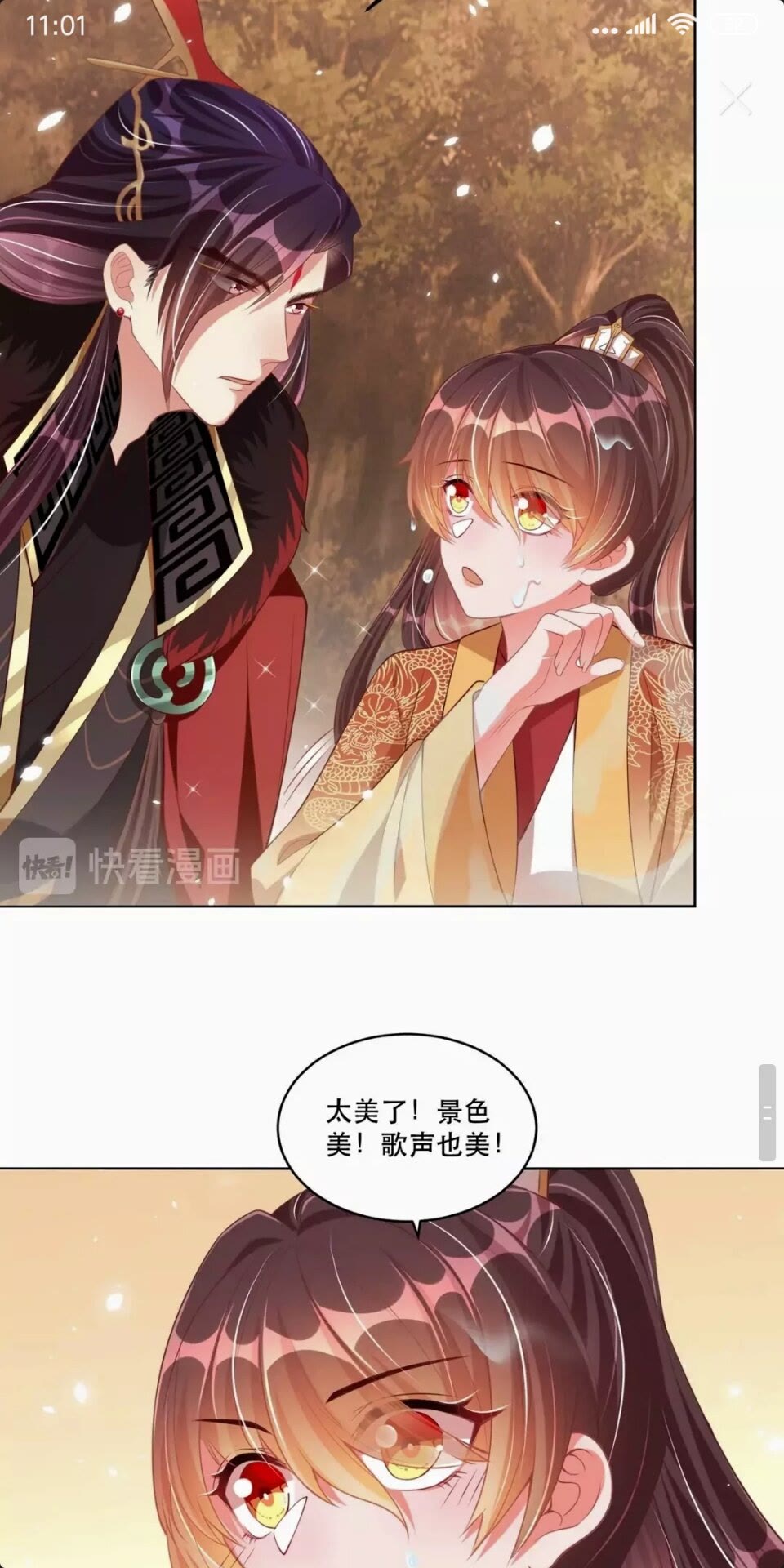 第54话 又中情毒22