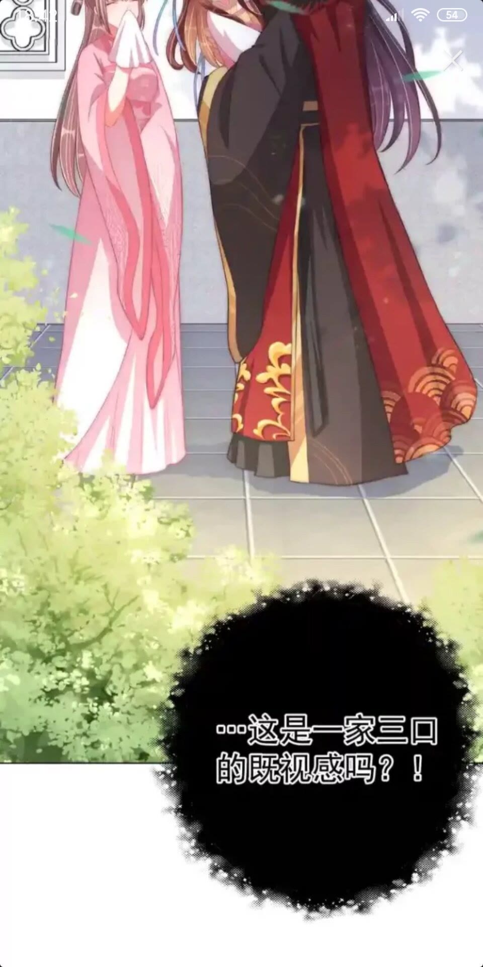 第22话 我觉得很美40