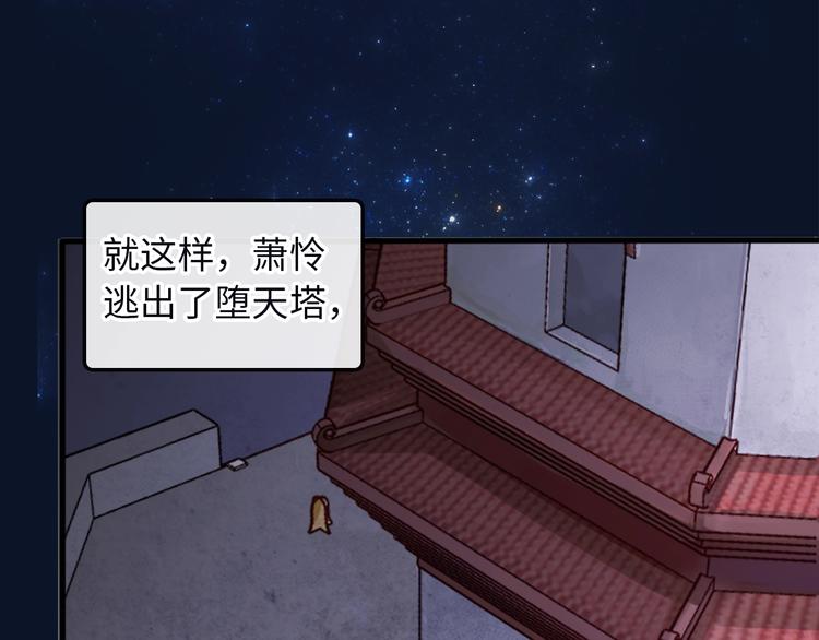 第3话 蓦然回首，那人扭头就走4