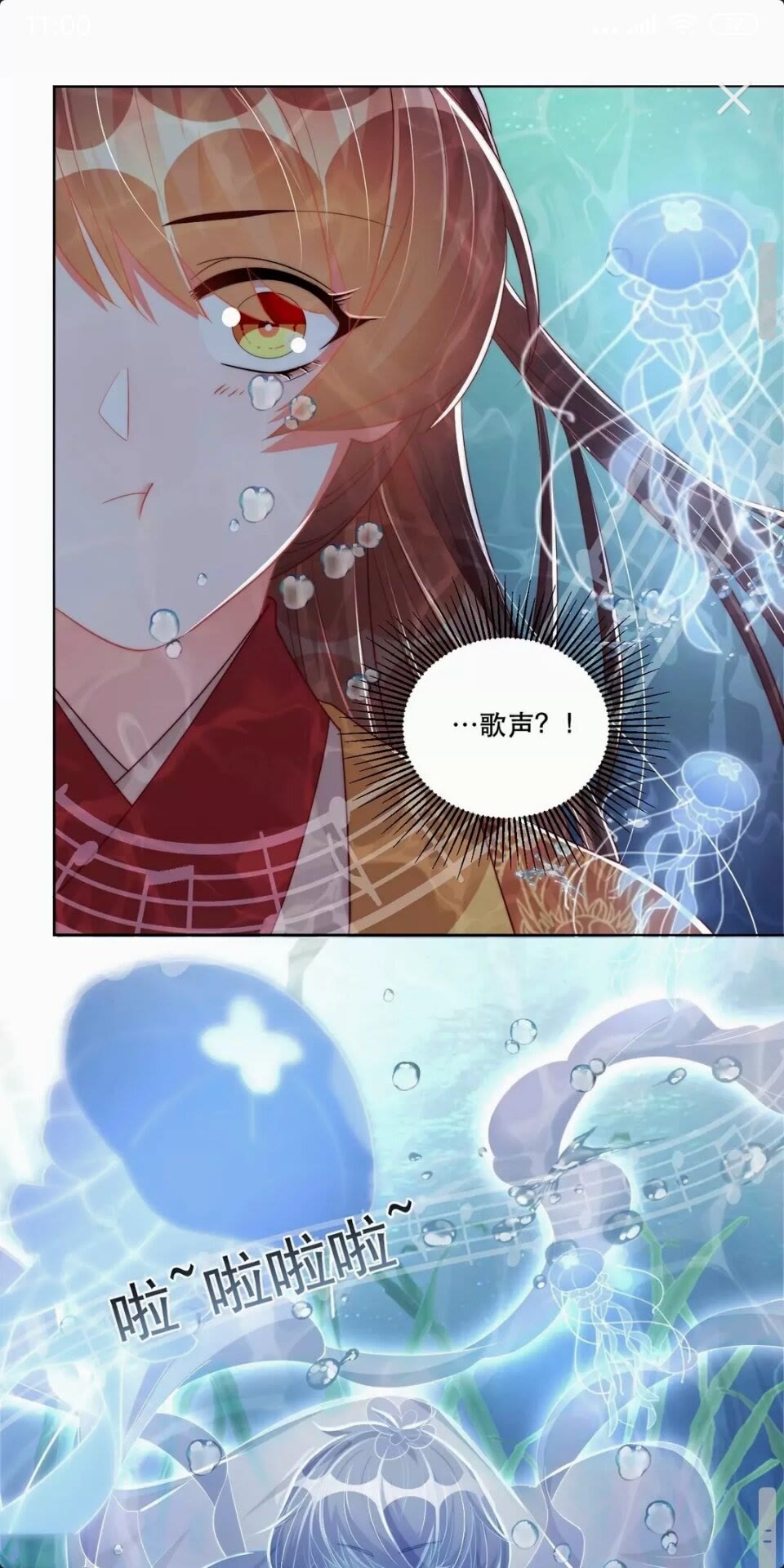 第54话 又中情毒17