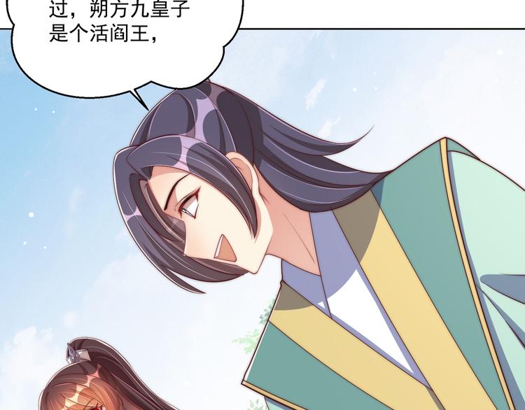 第73话 拿你没办法113