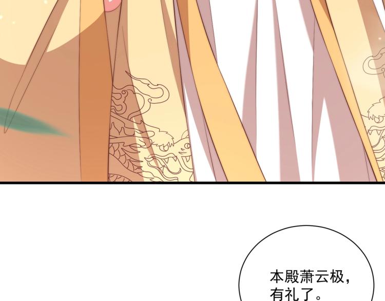 第89话 命中克星108