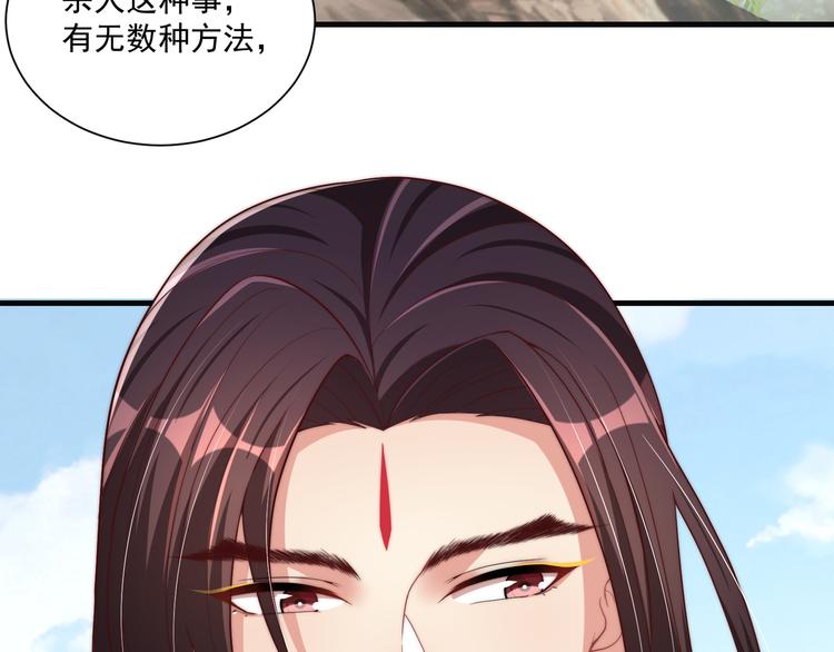 第75话 定要讨回来！51