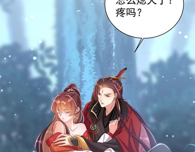第15话 过来，我看看52