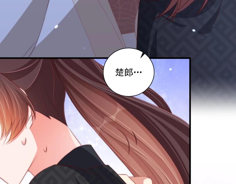 第87话 碧落丹的功效19