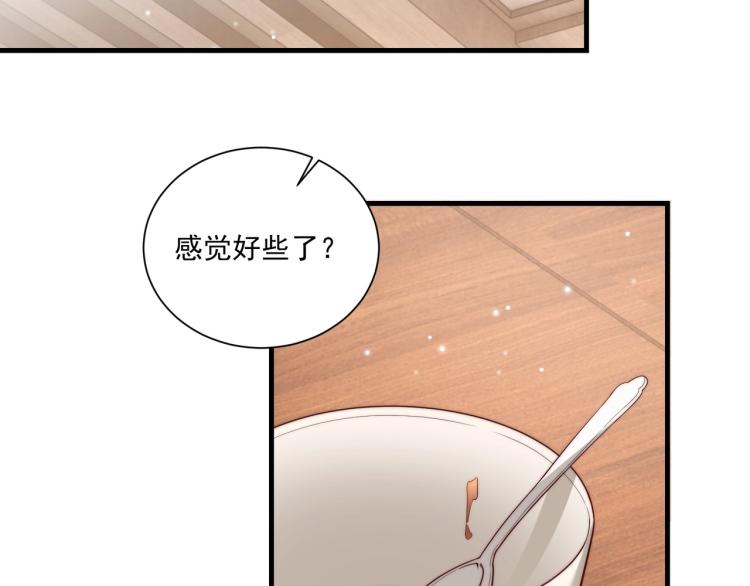第81话 十年一面误终身68