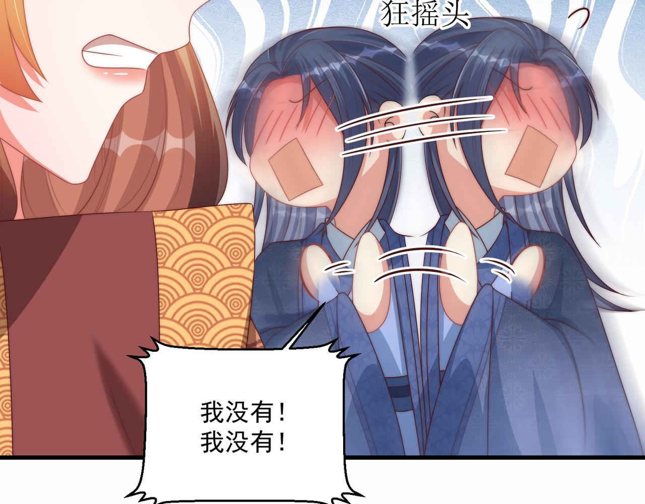 第102话  两封匿名信61