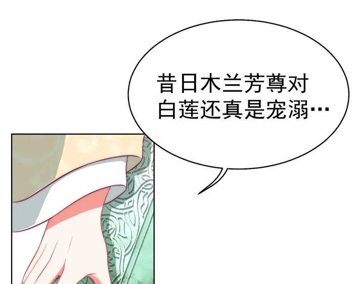 第36话 愤怒98