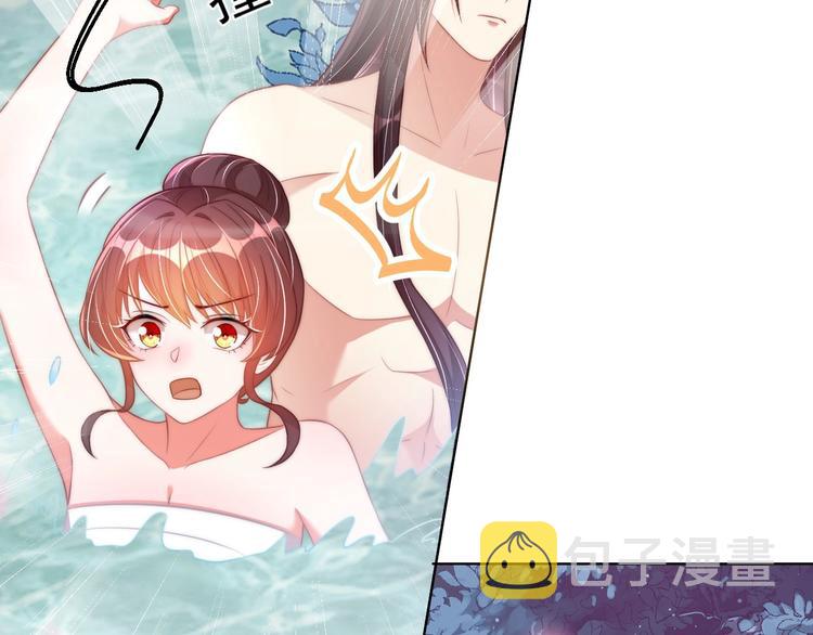 第28话 浴池里的不速之客55