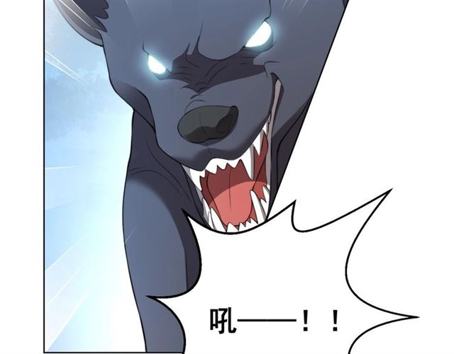 第14话 狩猎游戏53