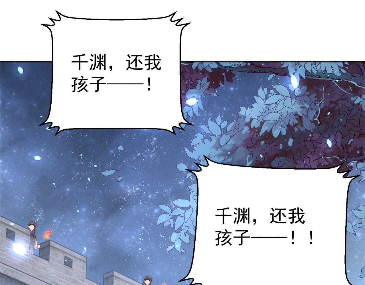 第44话 活阎王26