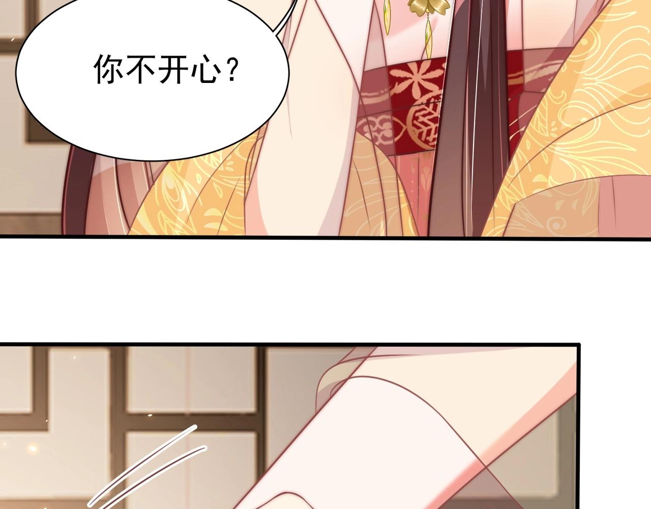 第39话 来，让我抱抱77