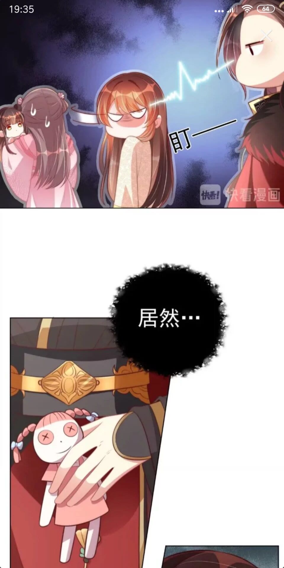 第23话 谁是梨棠的爹？5