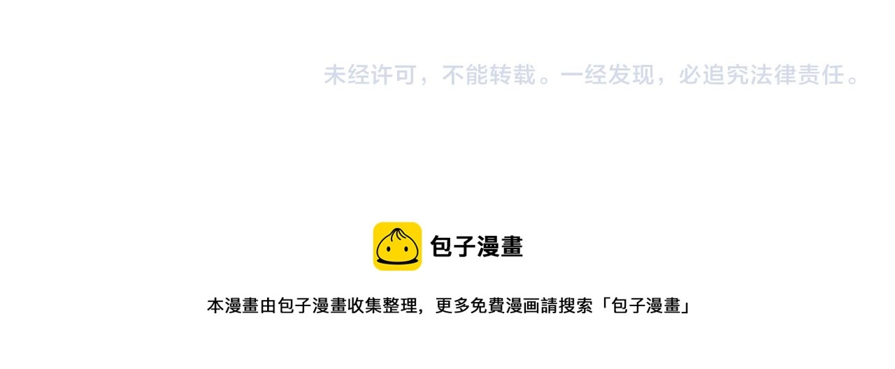 第96话 不要不识好歹100
