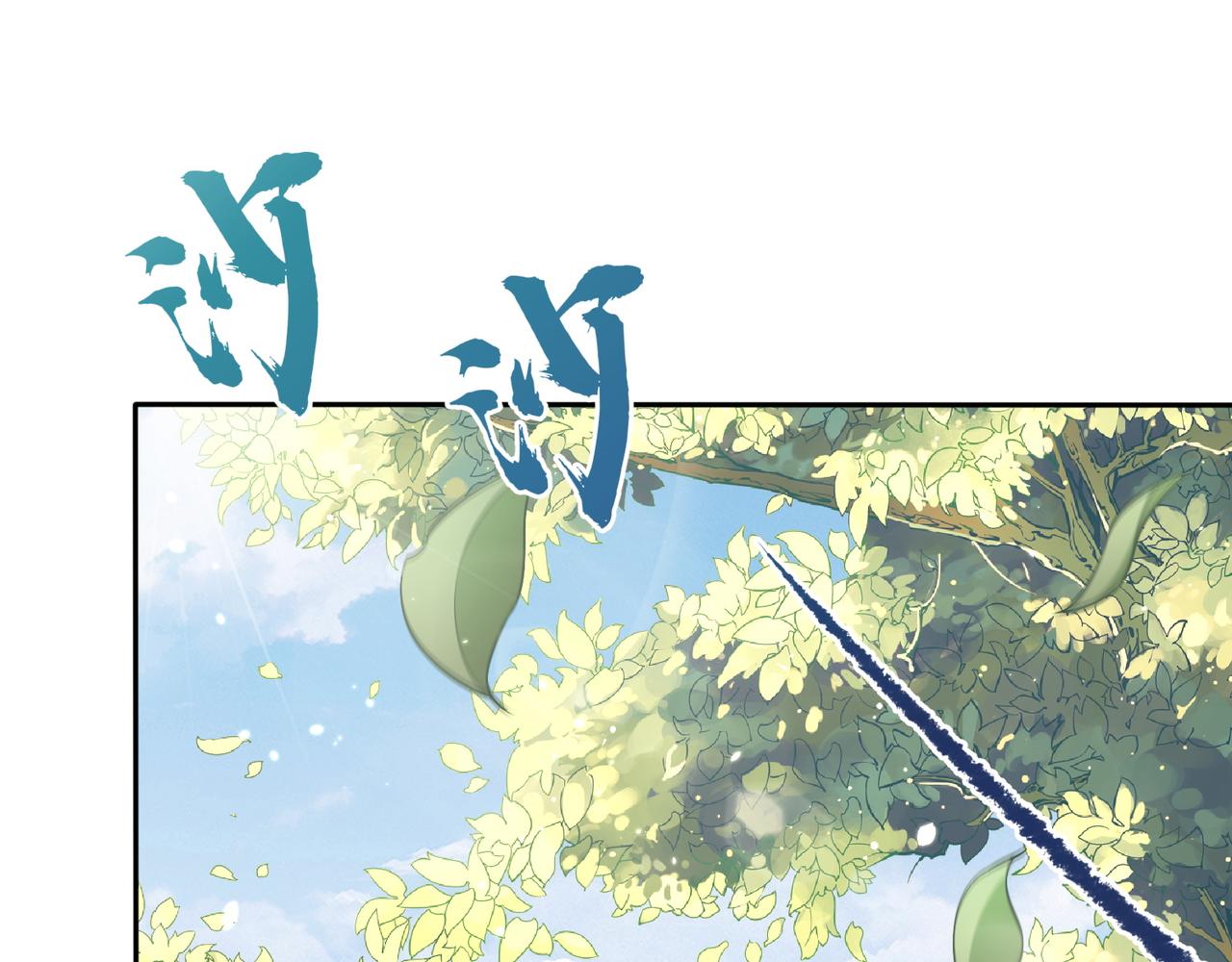 第105话  摔落81