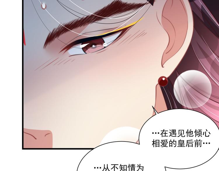 第75话 定要讨回来！128