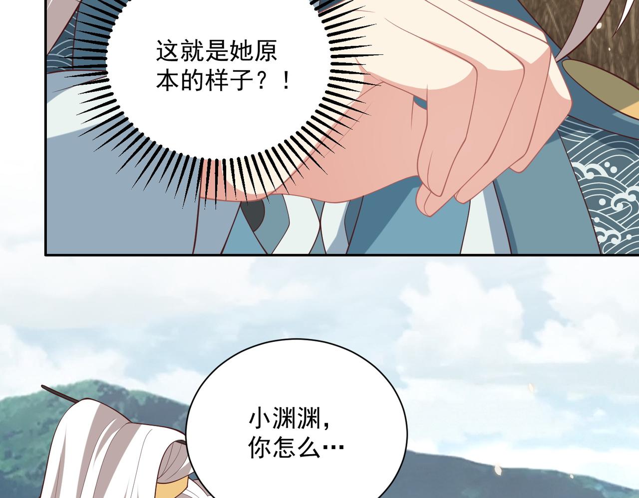 第114话  换取解药86