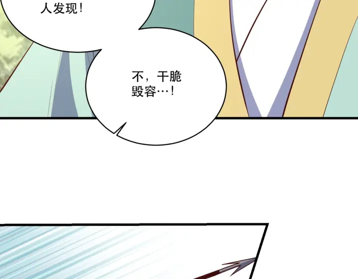 第123话 萧怜计谋成功26