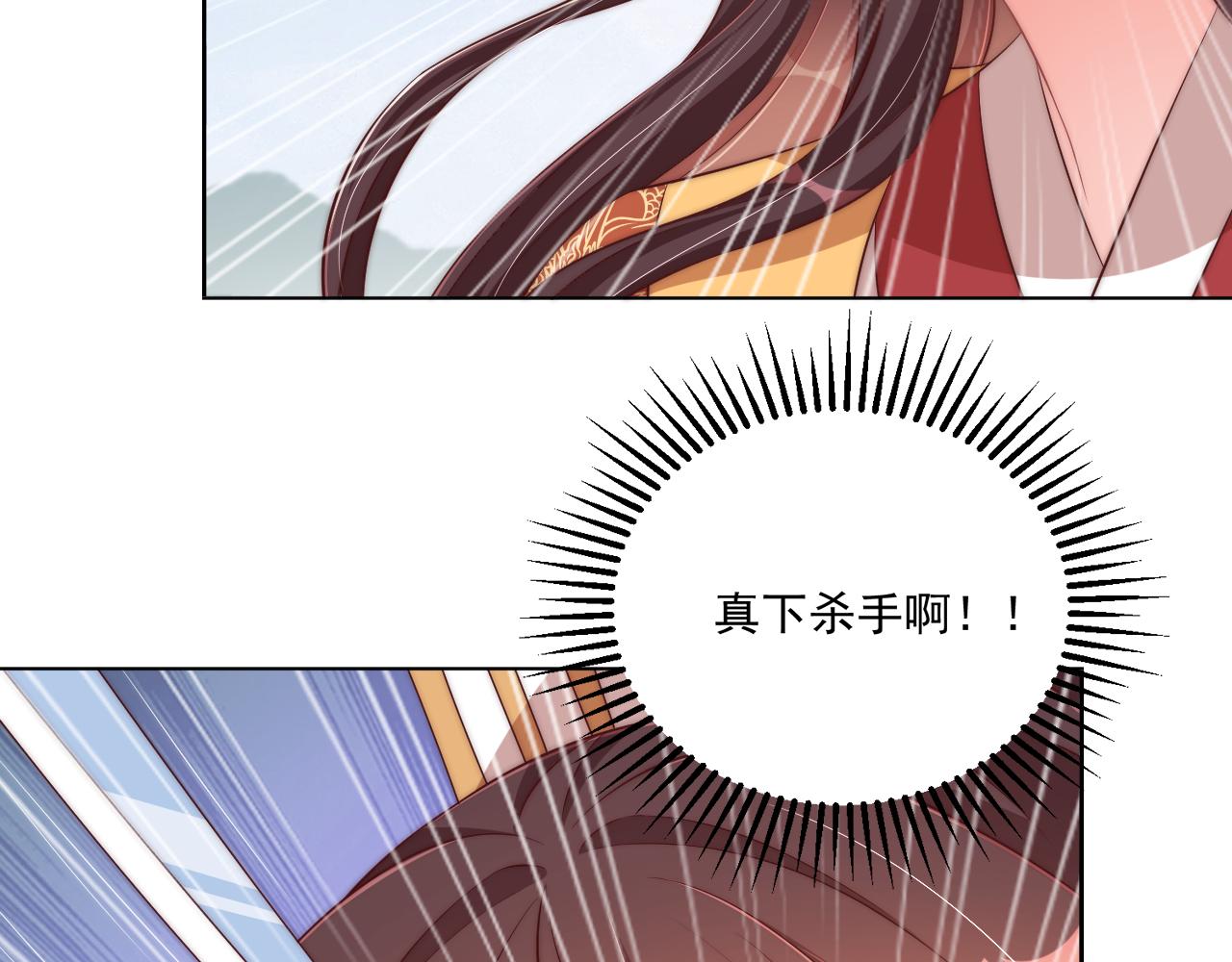 第95话 他是我的86