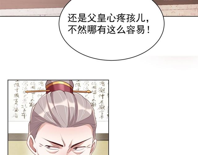 第13话 给我抱抱8