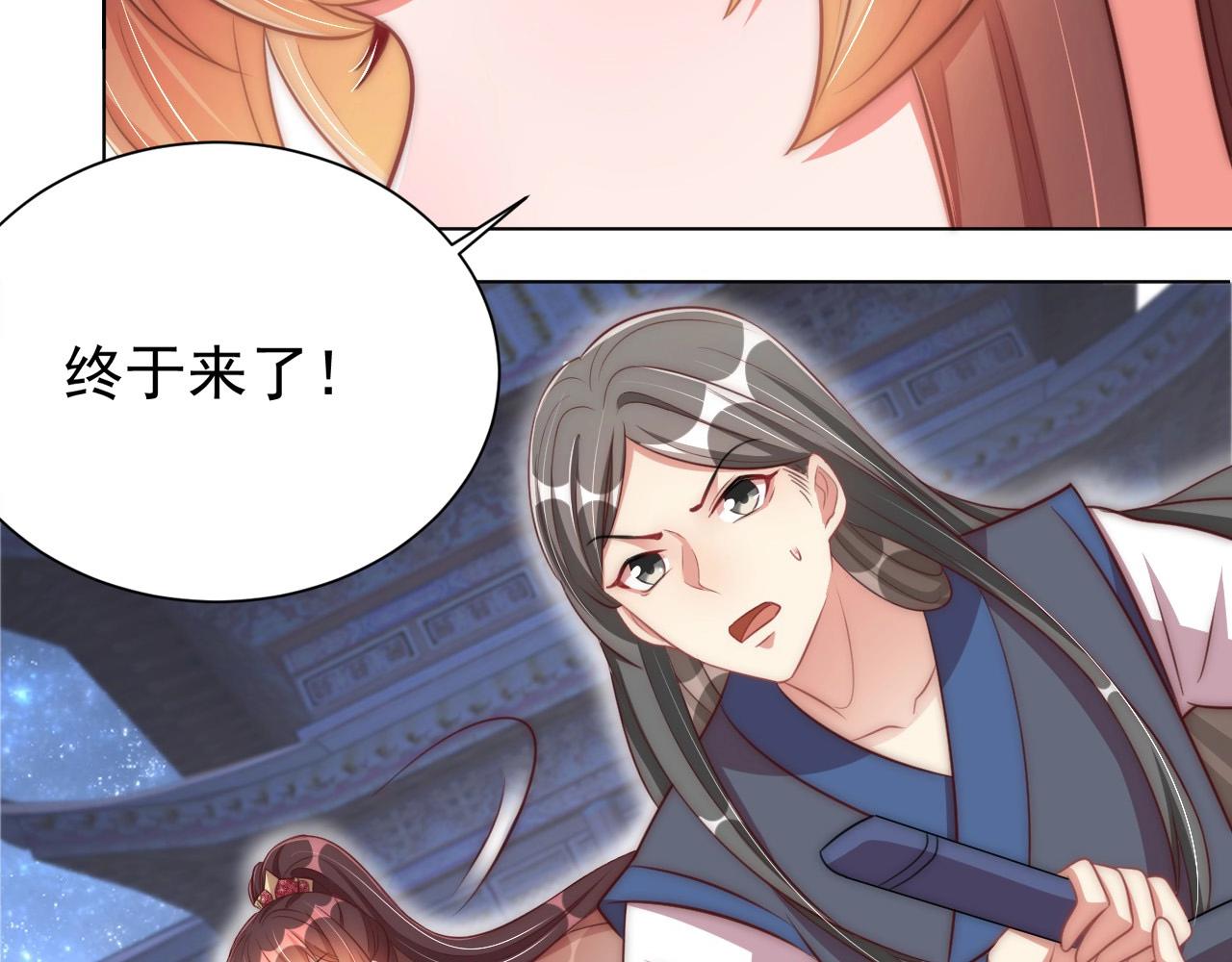第44话 活阎王35
