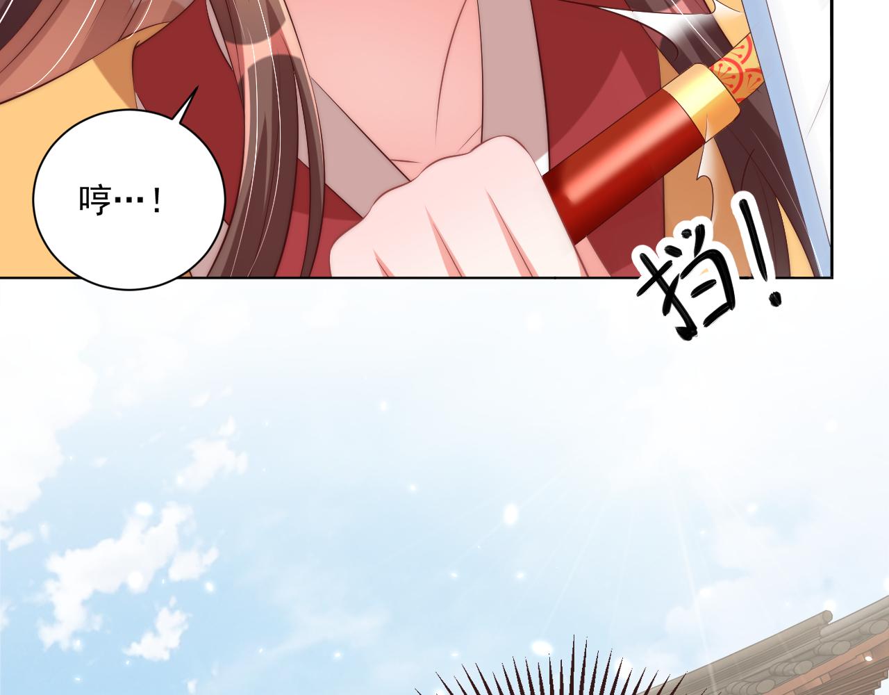 第95话 他是我的10