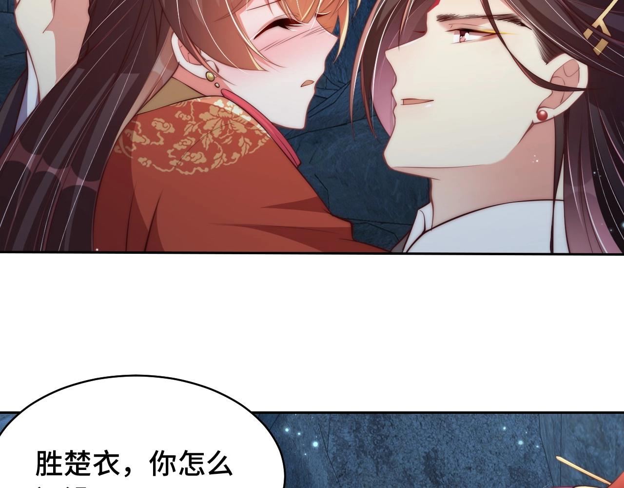 第31话 喜欢就告诉我76