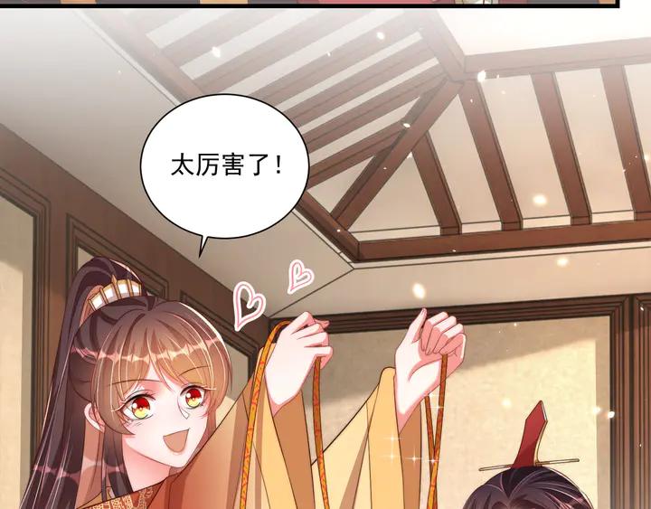 第97话 庆祝一番101