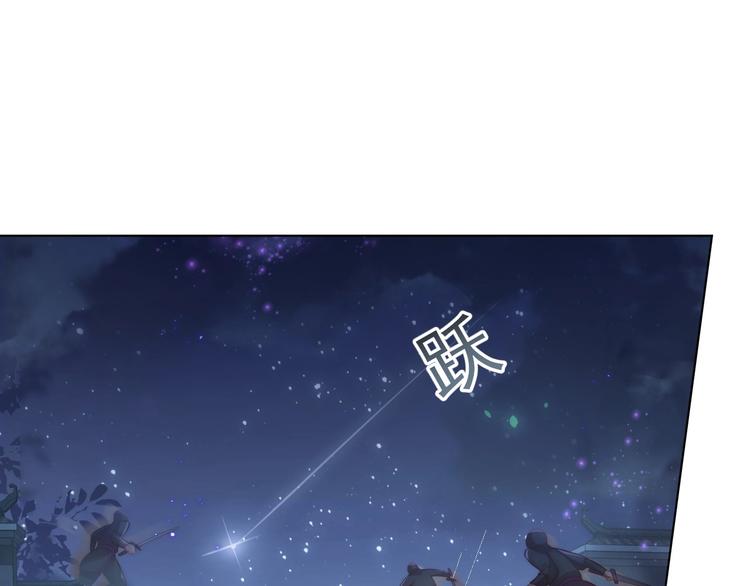 第27话 吃醋了29