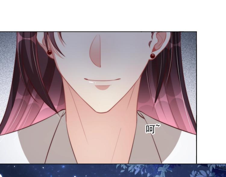 第85话 我是你师母！96
