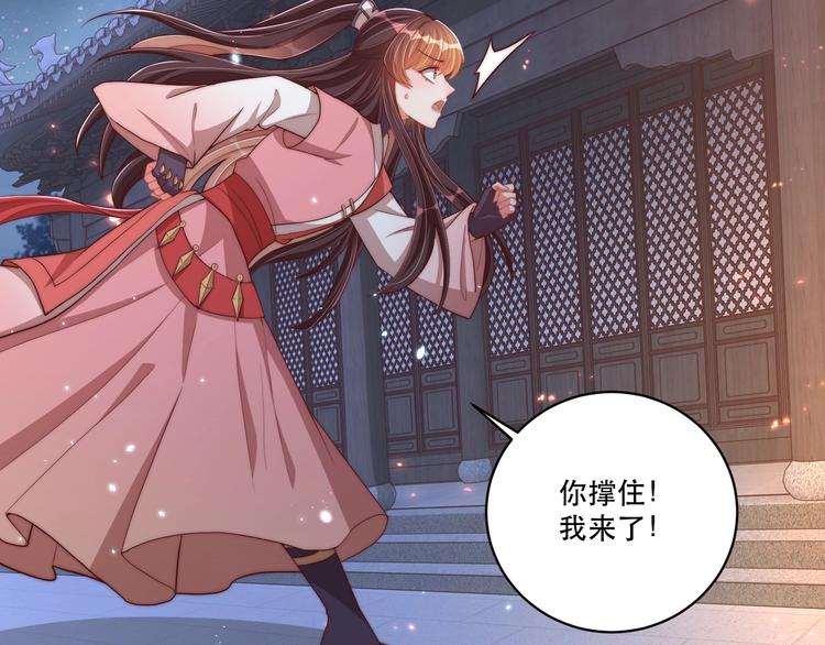 第70话 你是来看我笑话的？36