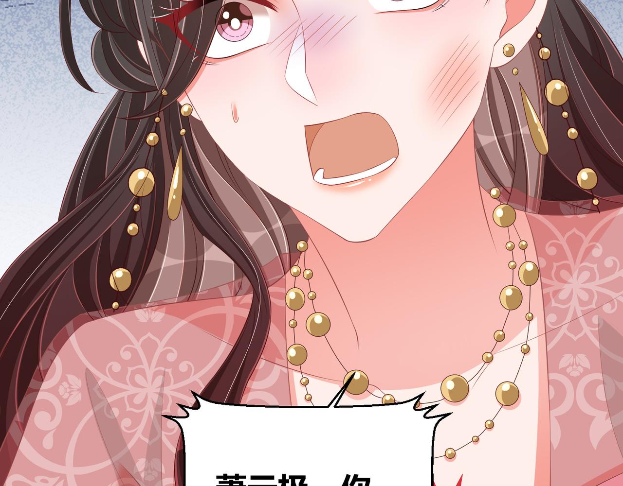 第100话 打你不亏51