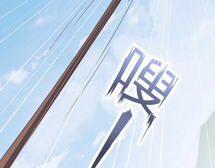第91话 辣手摧花59