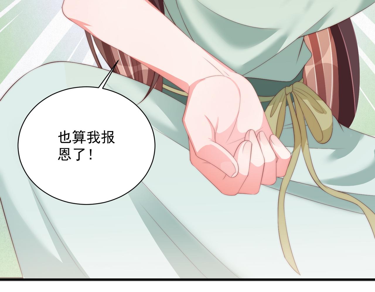 第114话  换取解药39