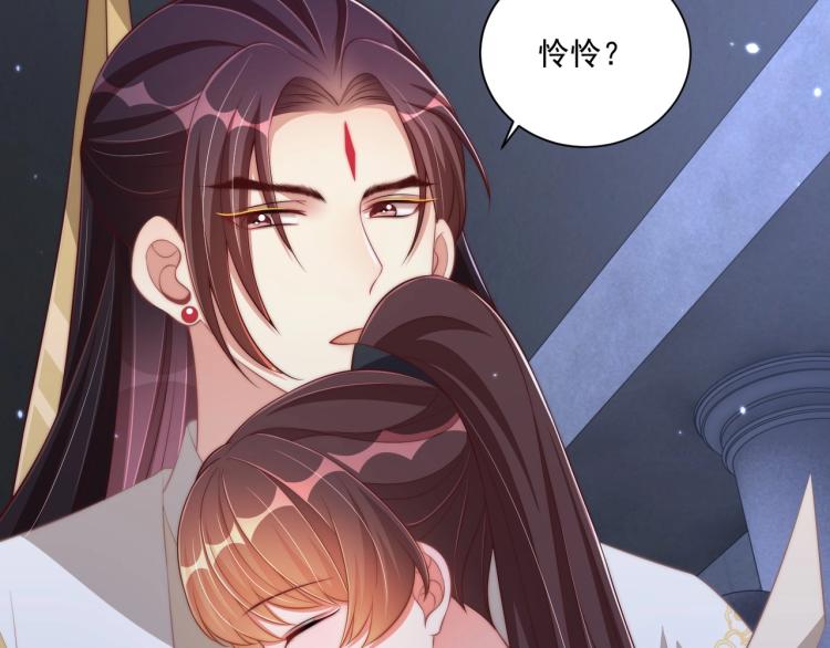 第87话 碧落丹的功效17