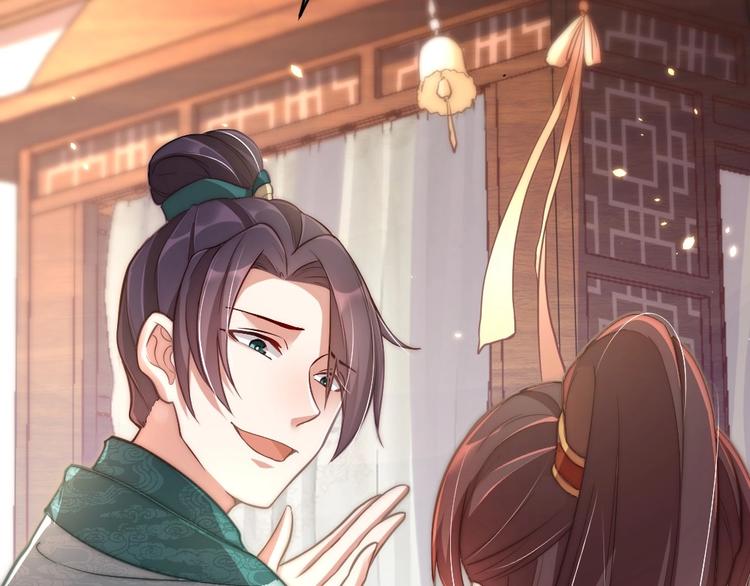 第5话 国师，请下轿73