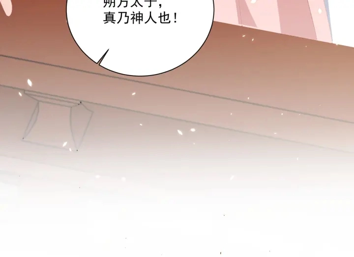 第118话  化险为夷91