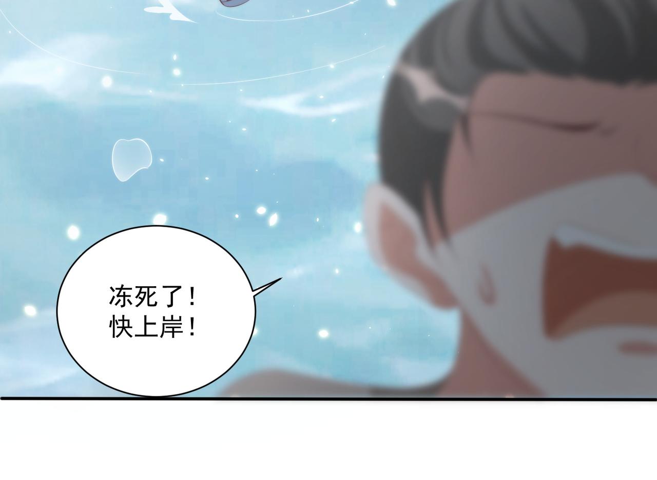 第111话 请将我打包带走！21