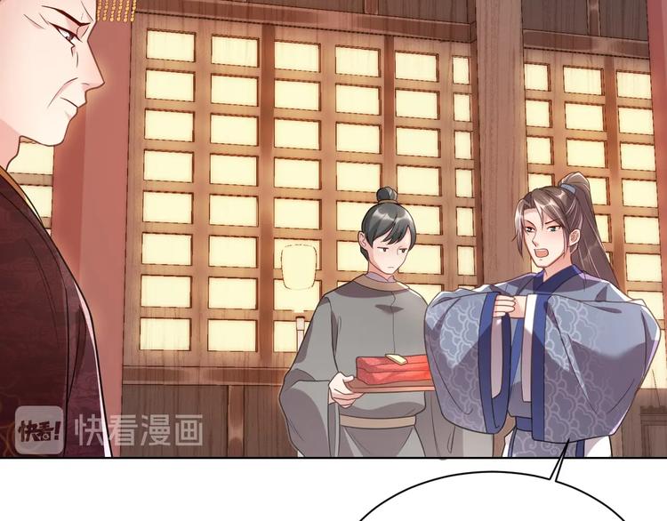 第4话 公主也会揣球跑14