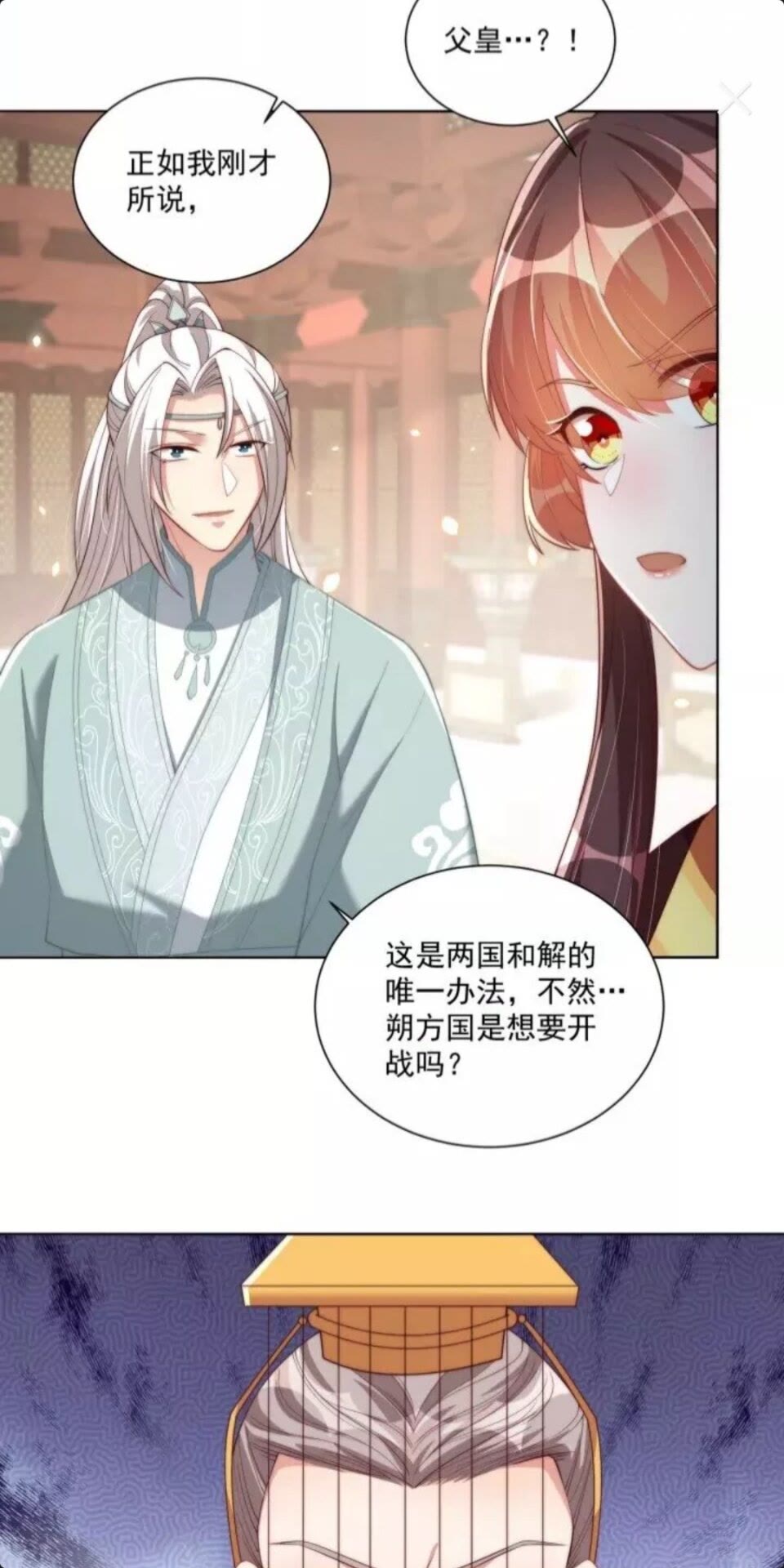第50话 下场1
