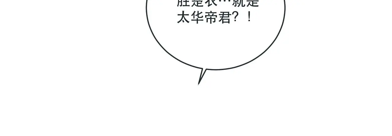 第124话 两人终相见30