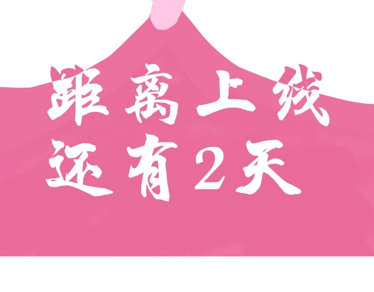 人物档案大公开！18